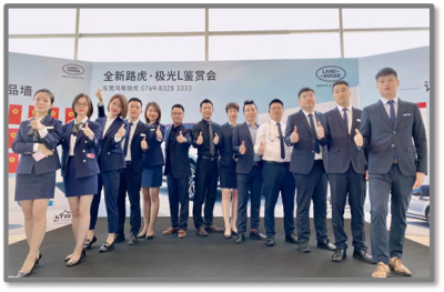 BMW品牌、捷豹路虎品牌